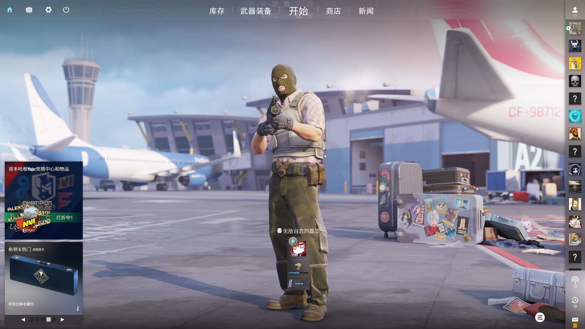 在关键局中 在关键局中