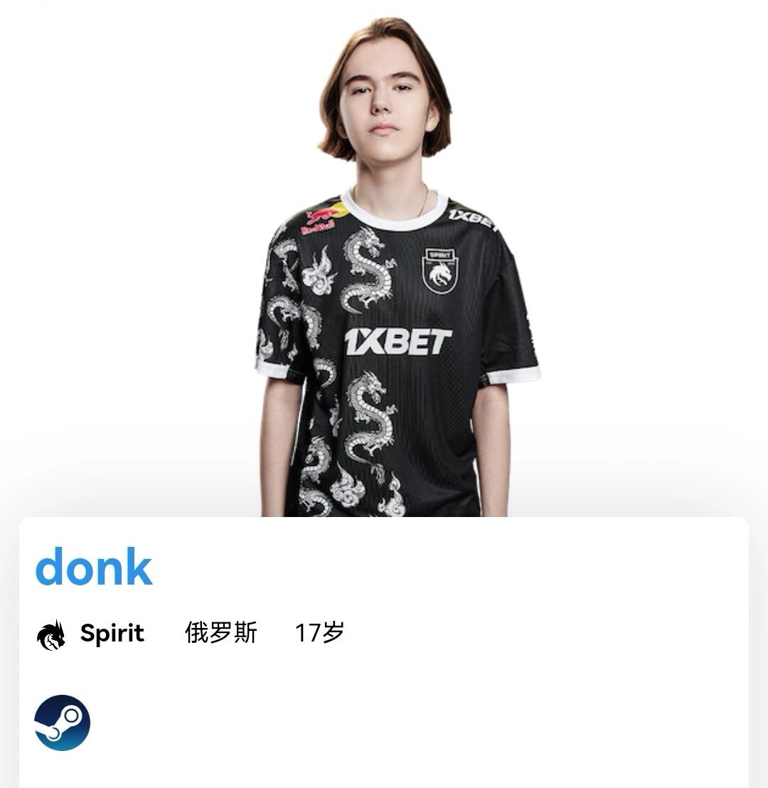 强项